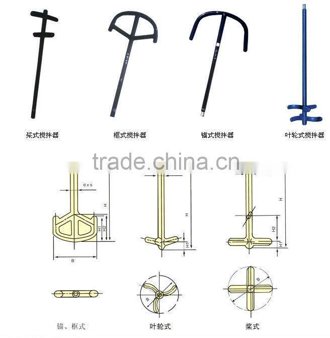 glass lined and stainless steel agitator