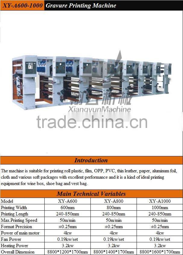 Xiangyun Brand High Speed Plastic Bag Printing Machine