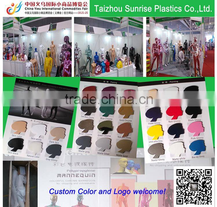 2015 new PP kids mannequin SKIN COLOR with high quality