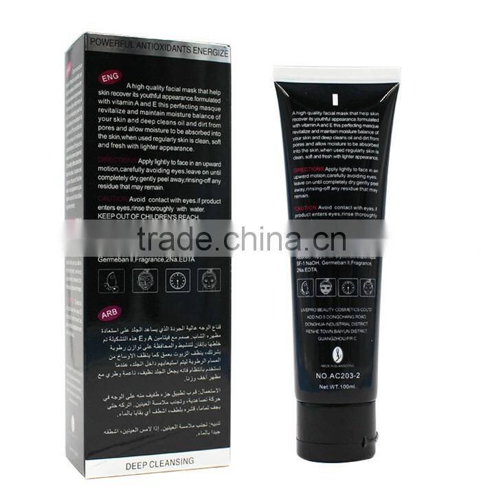 Dead Sea Mud Deep Cleansing Blackhead Killer Blackhead Remove Peel Off Mask