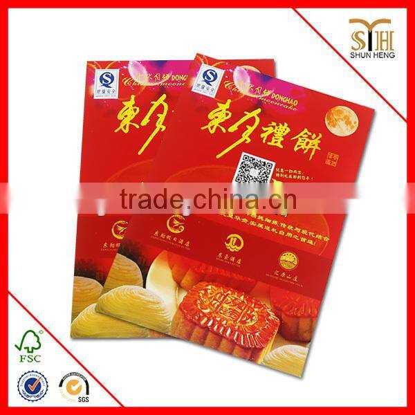 custom design moon cake price catalogue
