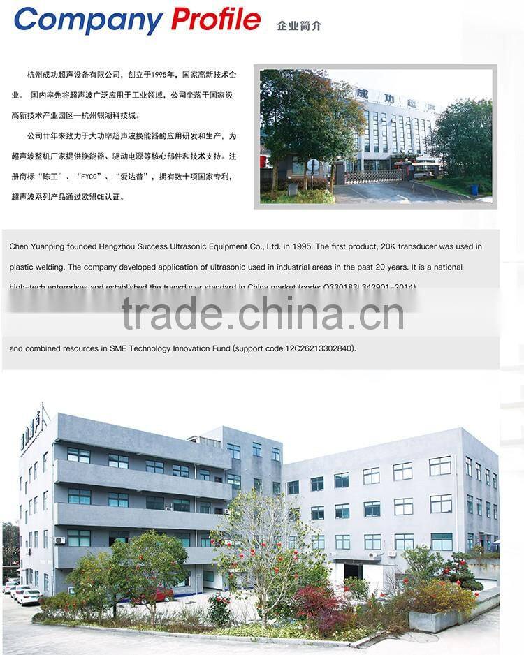 ultrasonic spraying machine ultrasonic atomizing coating