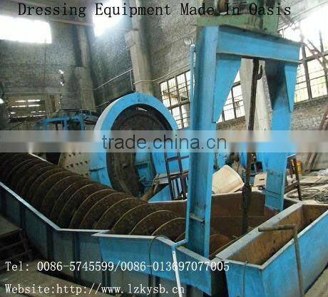 Separating Tank/Sized Feed/Spitzkasten/Spiral Classifier/Spiral Separator/ Spiral Concentrator/Wash Plant/Material Washer