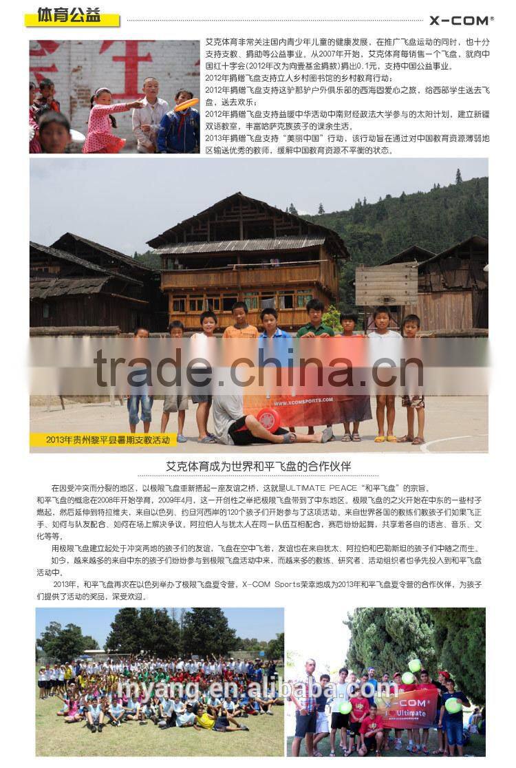 Wholesale Sporting Goods X-COM SPORTS 175 gram professional ULTIMATE DISC