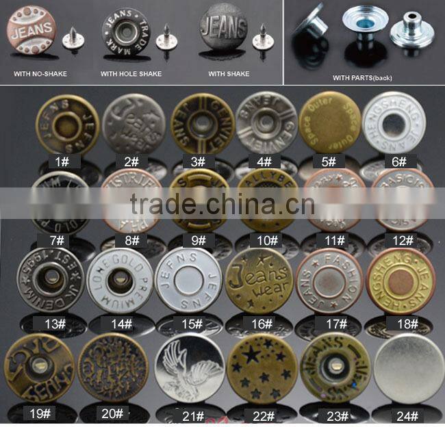 hi-ana button3 SEDEX Factory garment accessories button jeans