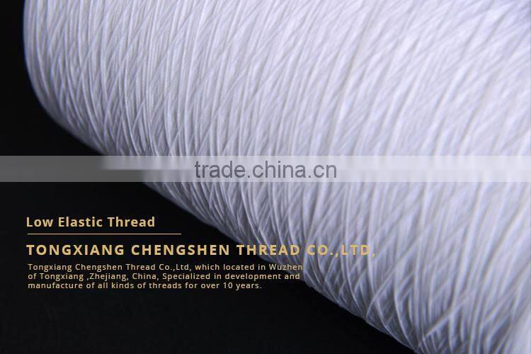 best quality100% polyester sewing thread low elastic thread