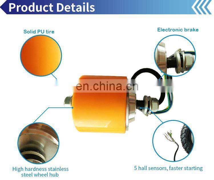 Etech 3 inch 80W 150W 250W BLDC Hub Motor for scooter, friction wheel, skateboard motor