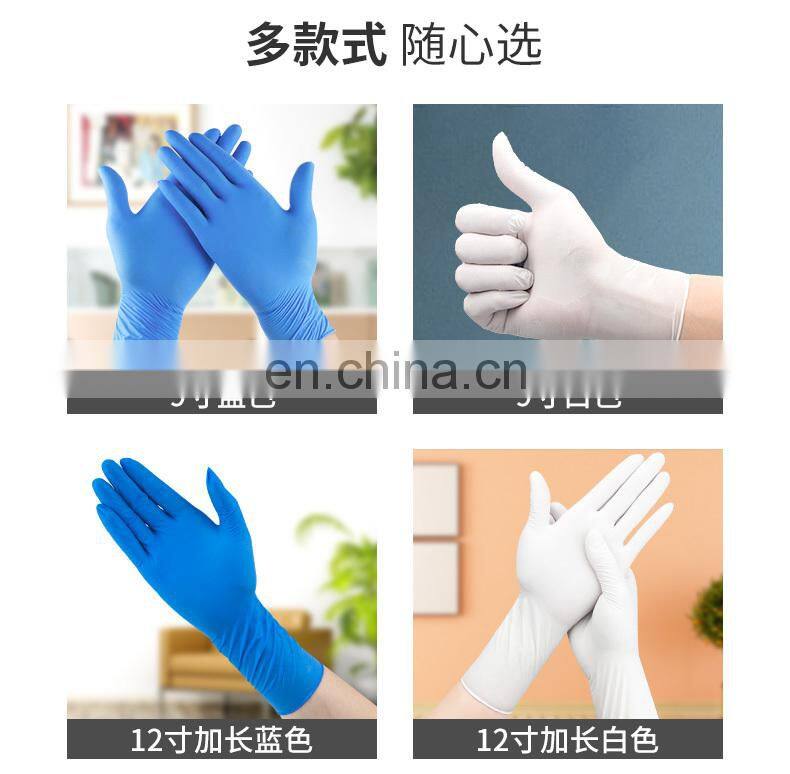 Waterproof Powder Latex Free Blue Nitrile Disposable Gloves