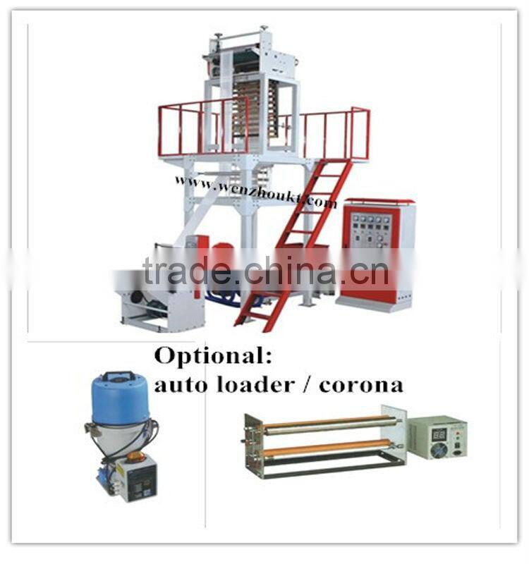 film blowing machines set/ ldpe/hdpe film blowing machine