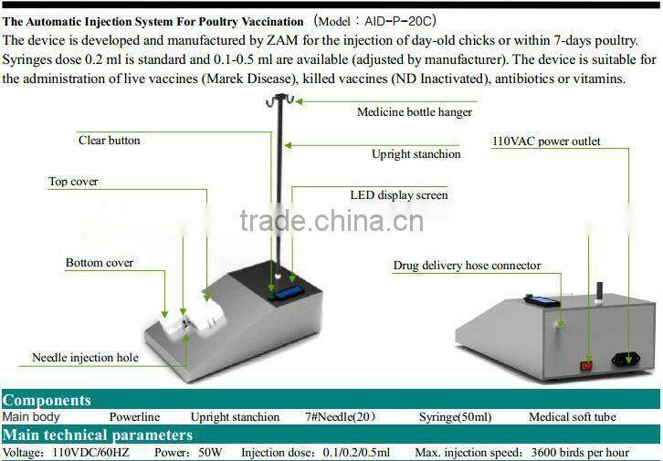 cheap automatic chick vaccination machine