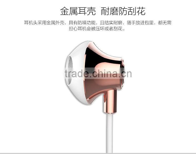 USAMS Enjoy Series 1.2M Fashion Metal Earphone For iPhone/Android 3.5mm Universal Super Bass in Ear Headphone MT-5486