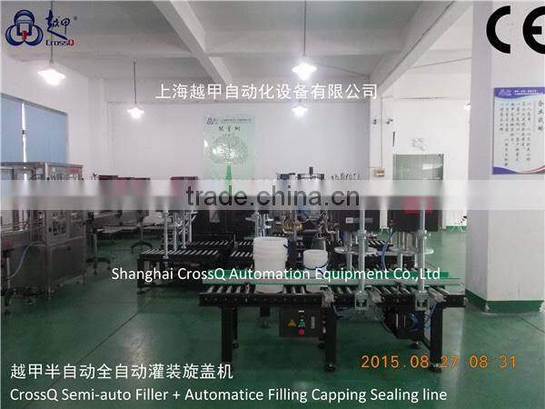 Semi-auto Lids Pressing Machine FC-P/20L