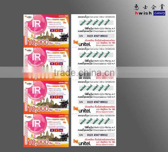 prepaid phone card printing