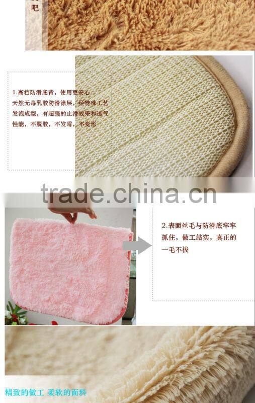 microfiber super soft floor mat