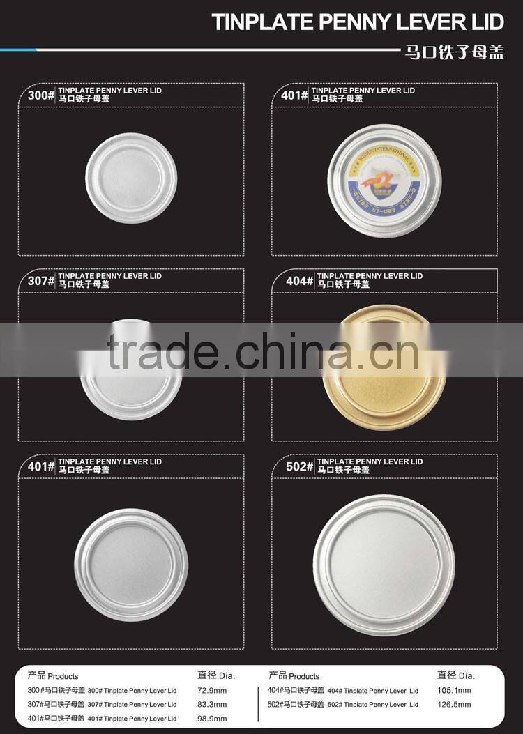 juice can 211 eoe easy open end