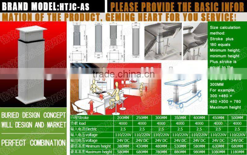 Electric lifting column Square lifter