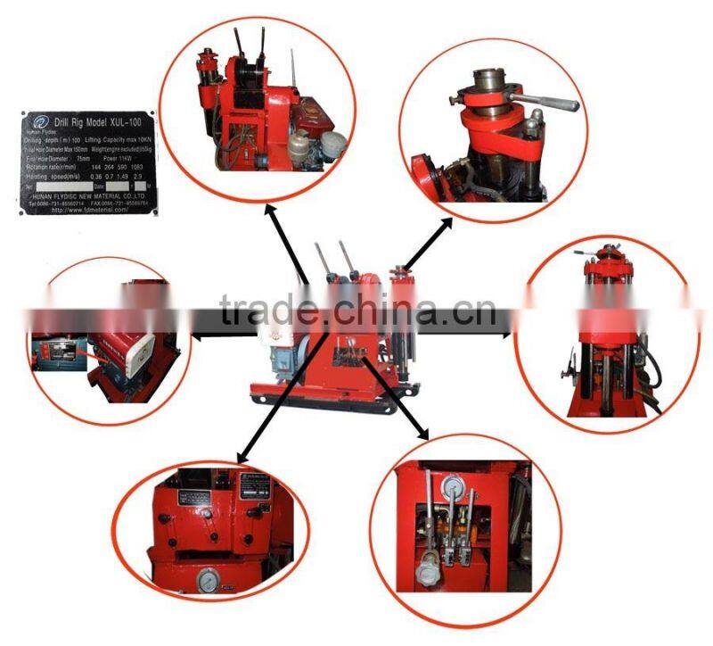 XUL-100 ground hole drill rig