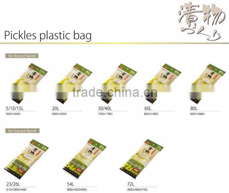 Popular and Safe plastic storage container pickle barrel with Japanese style