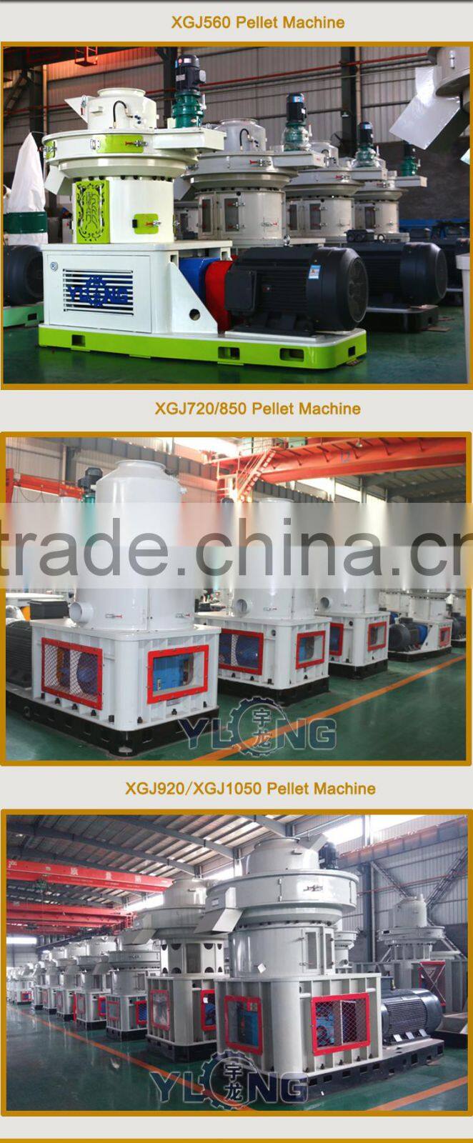 mushroom substrate pellet mill