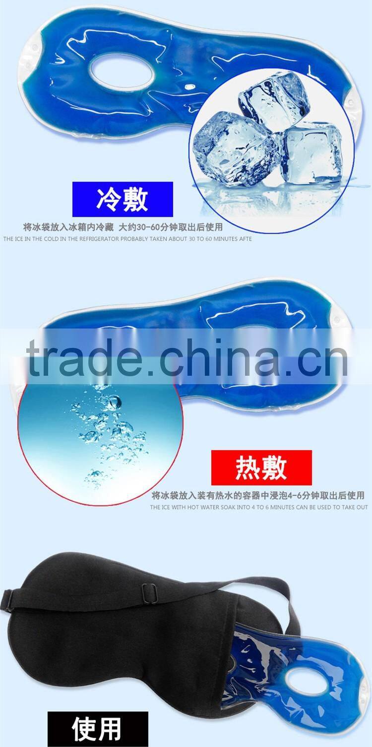2016 Custom 3D High quality Cool Sleeping Gel Eye Mask, Hot and Cold Eye Mask, Luxury Sleep Mask EM-010
