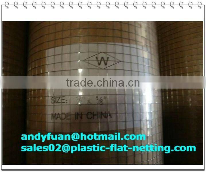 PVC Welded Wire Mesh