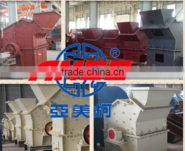 Fine stone crusher, limestone impact crusher for sale ,AMEC quality