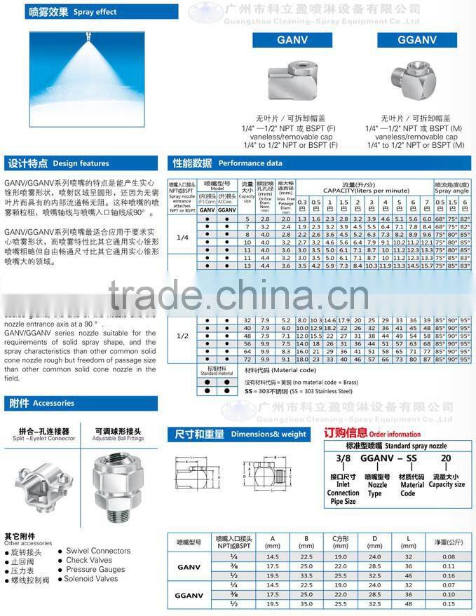 Large flow passage stainless steel water nozzle