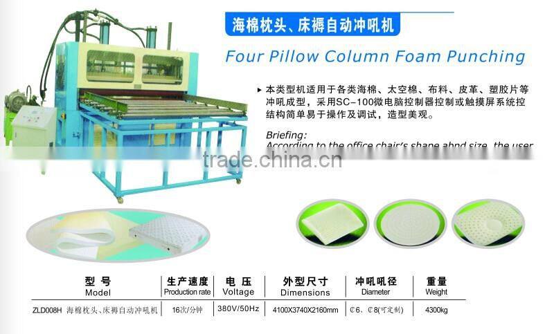 Four pillow column foam punching ZLD price