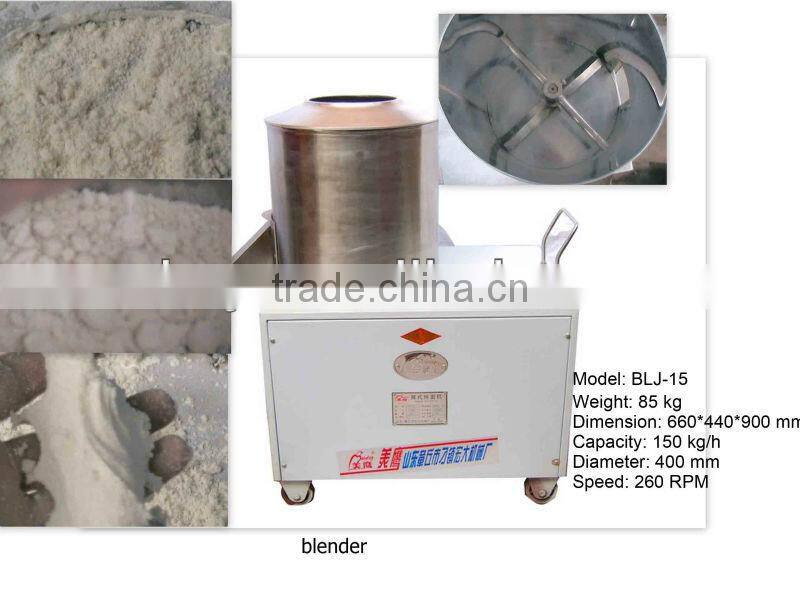 flour blender