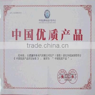 infrared heater parts quartz lamp for glass spraying with 20000 hours warrant,economy and environmental protection