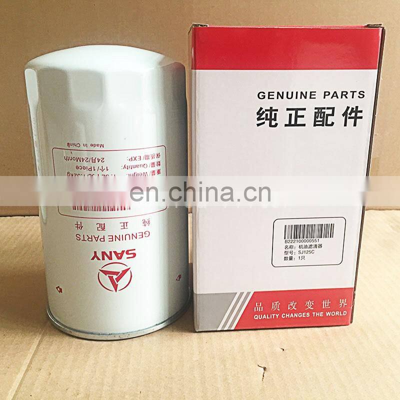 Replacement oil filter element Excavator filter element B222100000551
