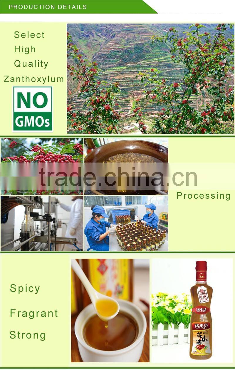 200ml bottled arome zanthoxylum oil