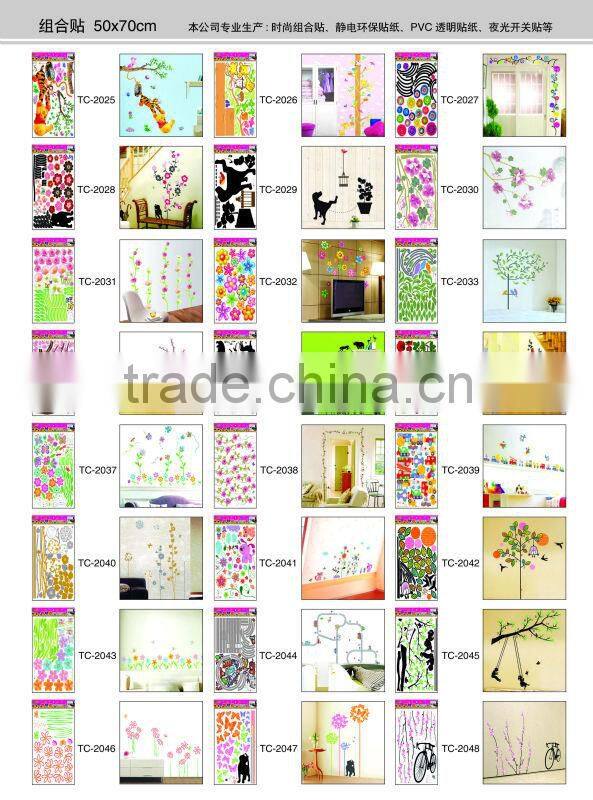 Alforever TC 50*70cm wall sticker catalog