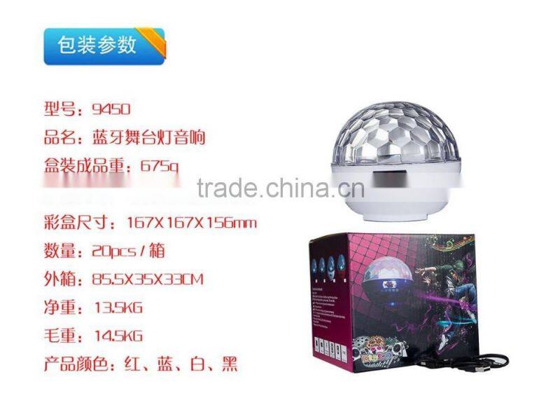 Stage lights speaker Bluetooth stereo Bluetooth speaker Lighting speaker Bar scene light speaker Party speaker LED speaker OEM
