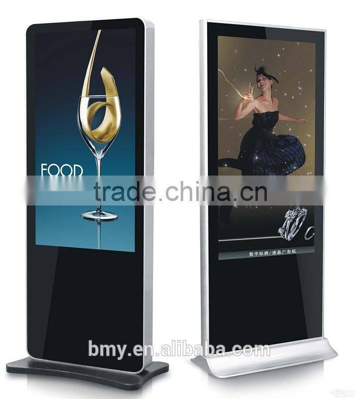 32"42"46"55"60" 65"touch all-in-one PC console high-definition infrared touch LCD advertising machine touch screen query
