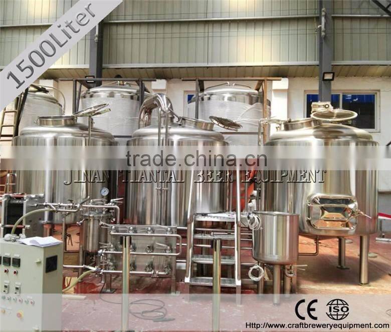 1500 L craft stainless steel beer making system cost
