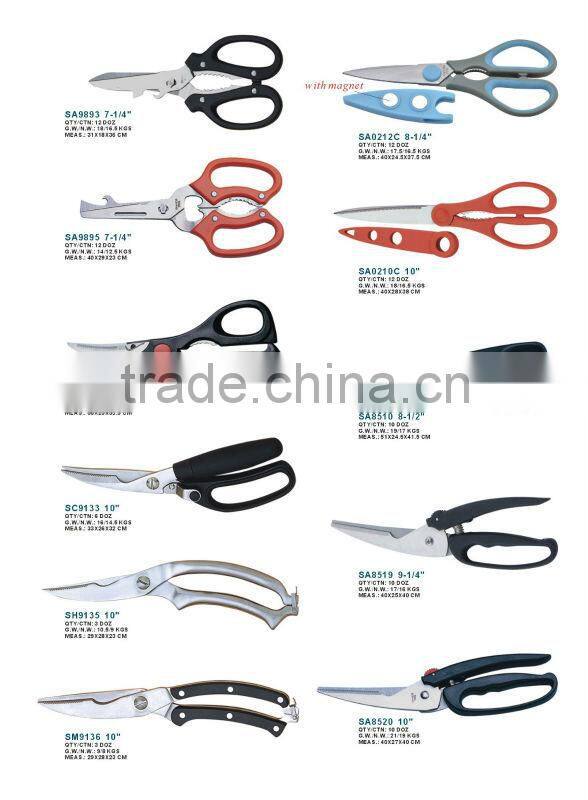 8" High Quality household Kitchen Scissors