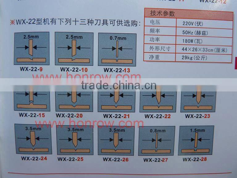 High quality Model WX-22 WenXing key cutting machine locksmith tools