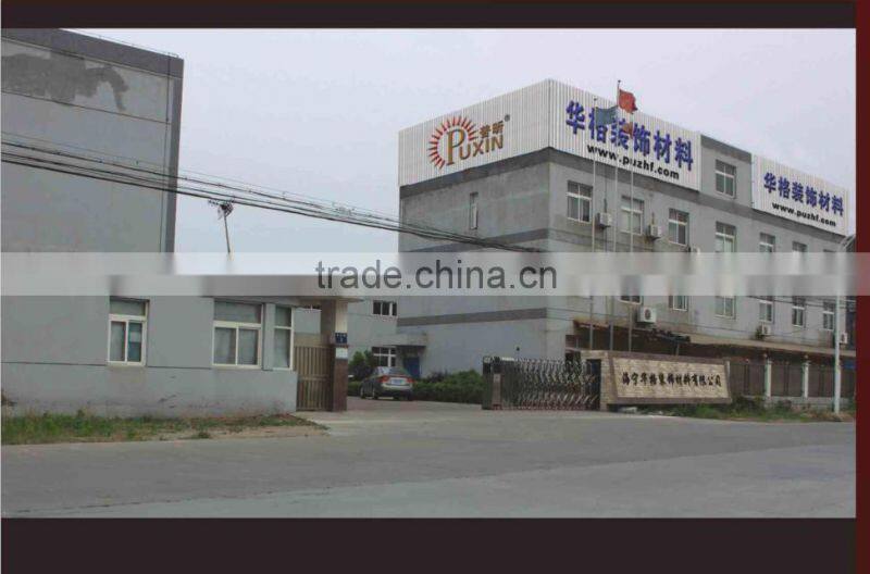 HG6033 polyurethane decorative moulding/pu skirting moulding