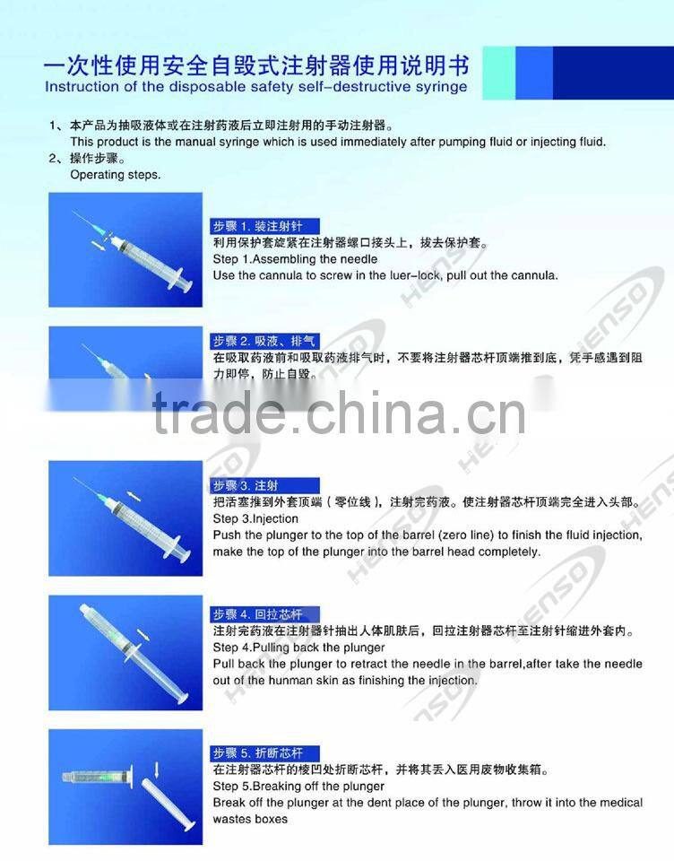 Henso Safety Syringes