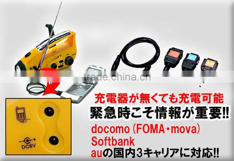 Camping radio light crank torch dynamo flashlight emergency flashlight AM FM radio