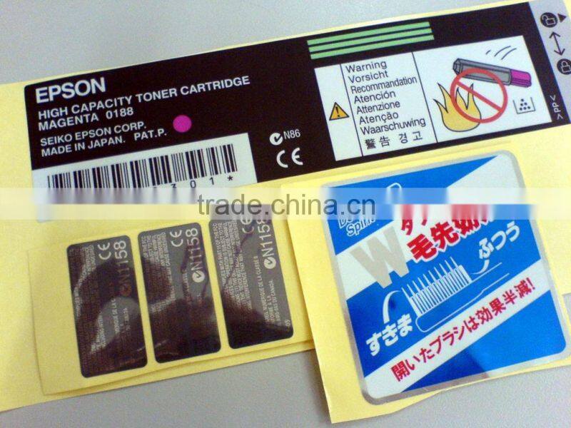 customized waterproof &UV resistant label