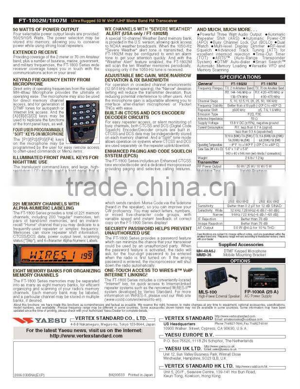 Yaesu FT-1807 Ultra rugged 50 W vhf uhf Mono band fm transceiver