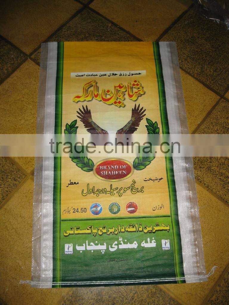 rice bag/BOPP printed rice bag
