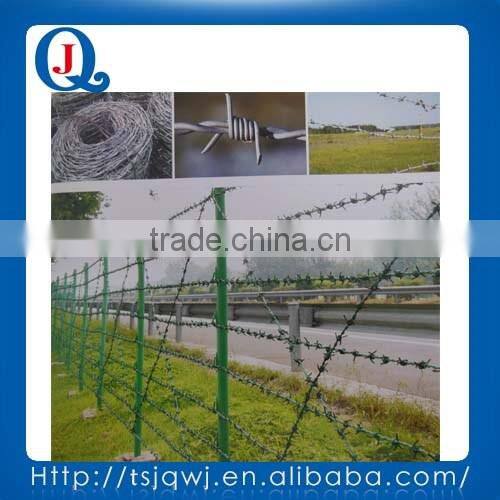 BARBED WIRE