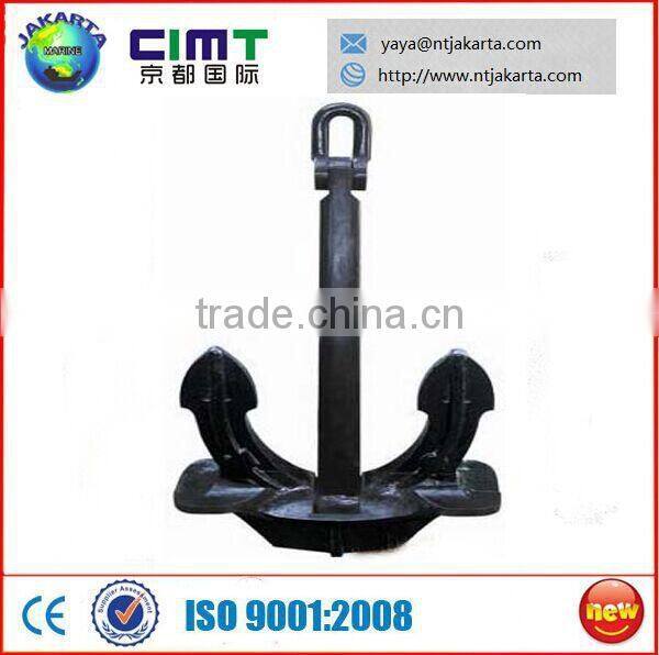 Hall Stockless Anchor with qualified certificates