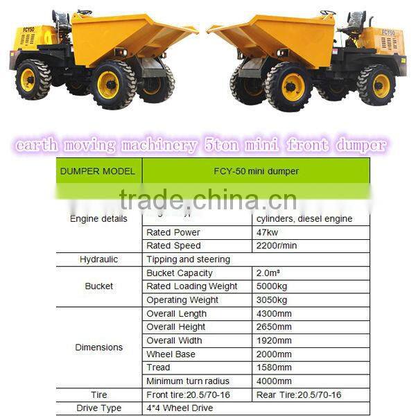 Best seller 5ton CE FCY50 hydraulic 4x4 mini dump truck