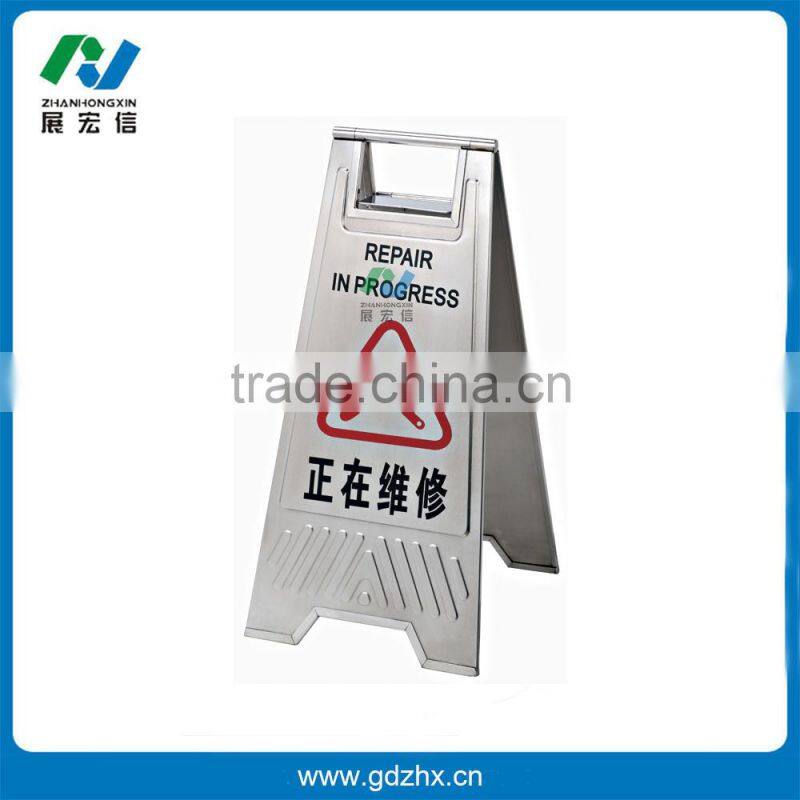 repair in progress sign stand in construction site for safety