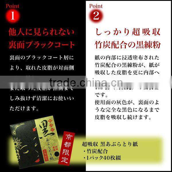 Japanese Facial oil blotting paper Japanese Tissue Paper