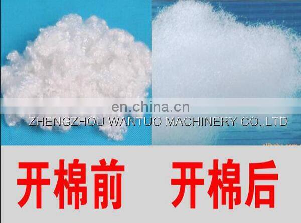 Hot selling Textile Machine Price Loose Cotton And Open Cotton Machine